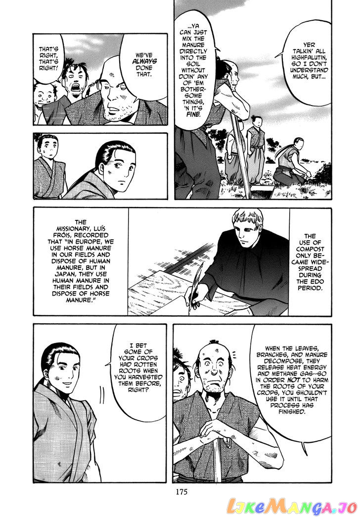 Nobunaga no Chef chapter 34 - page 9