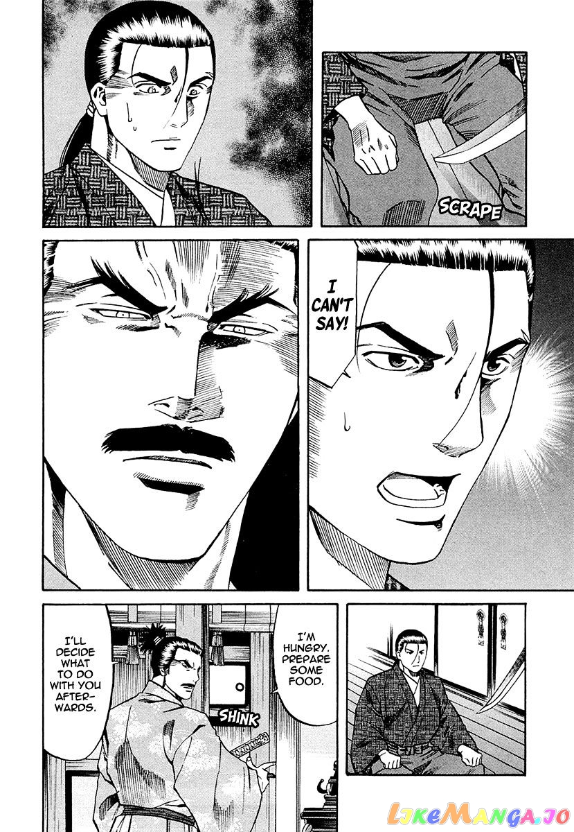 Nobunaga no Chef chapter 79 - page 10