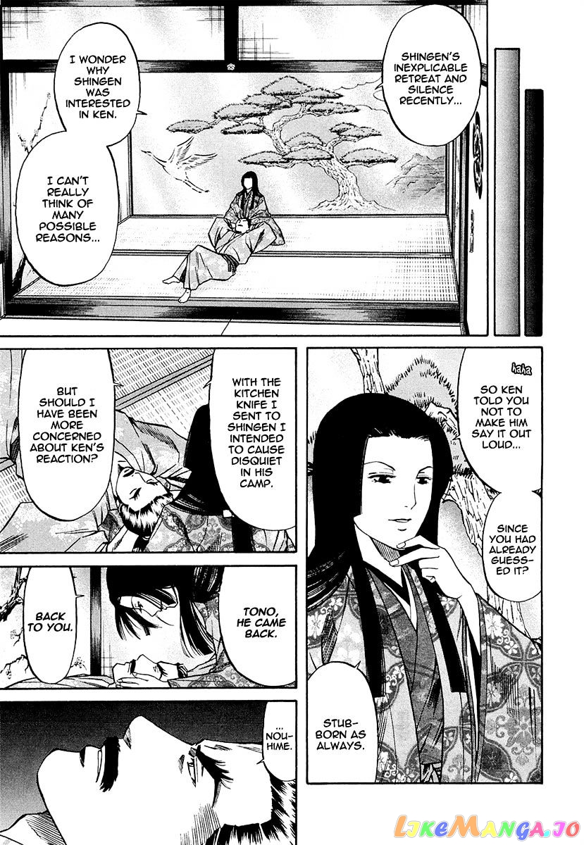 Nobunaga no Chef chapter 79 - page 11