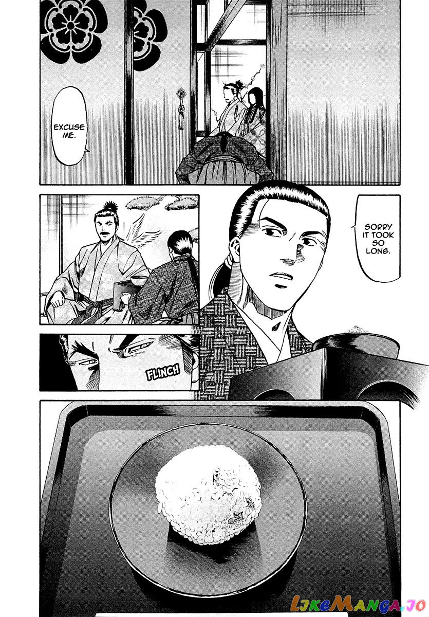 Nobunaga no Chef chapter 79 - page 13