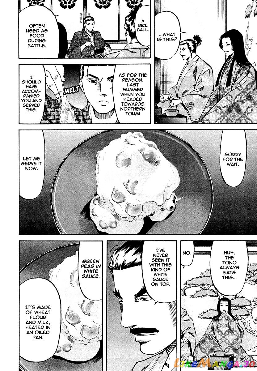 Nobunaga no Chef chapter 79 - page 14