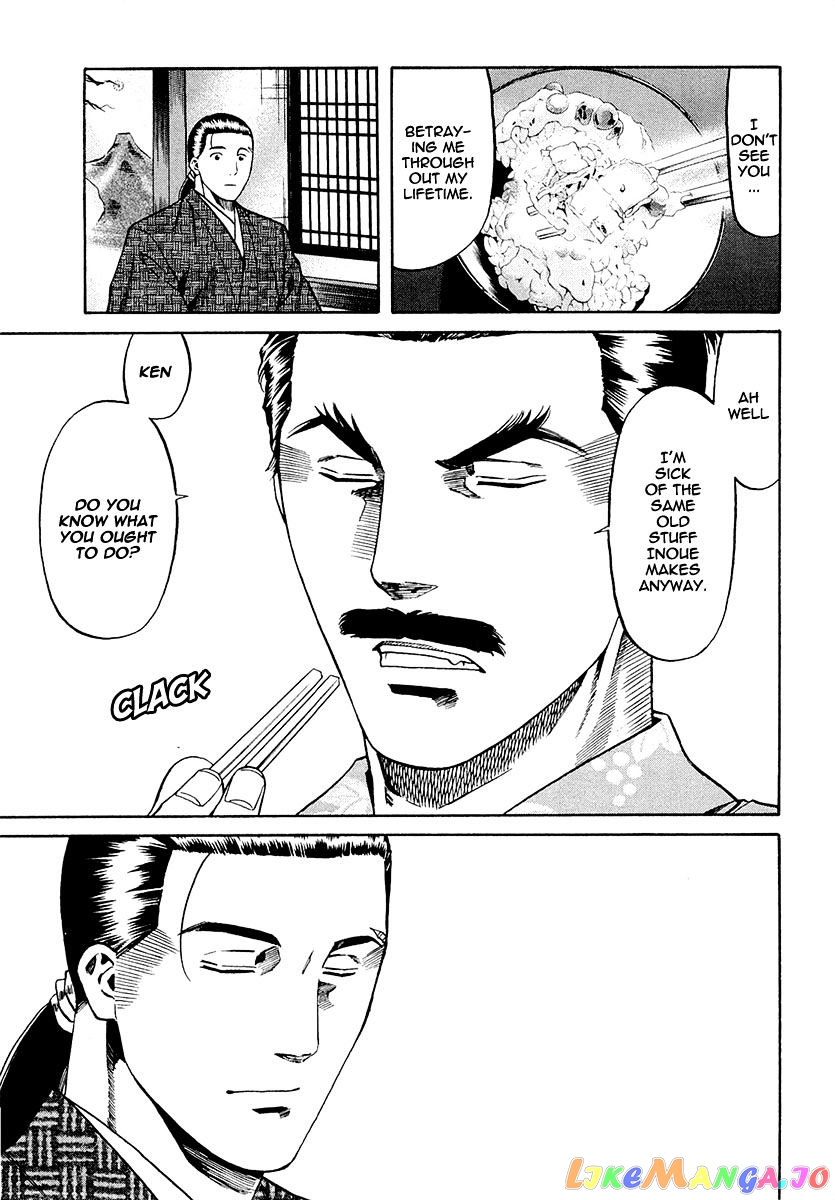Nobunaga no Chef chapter 79 - page 19