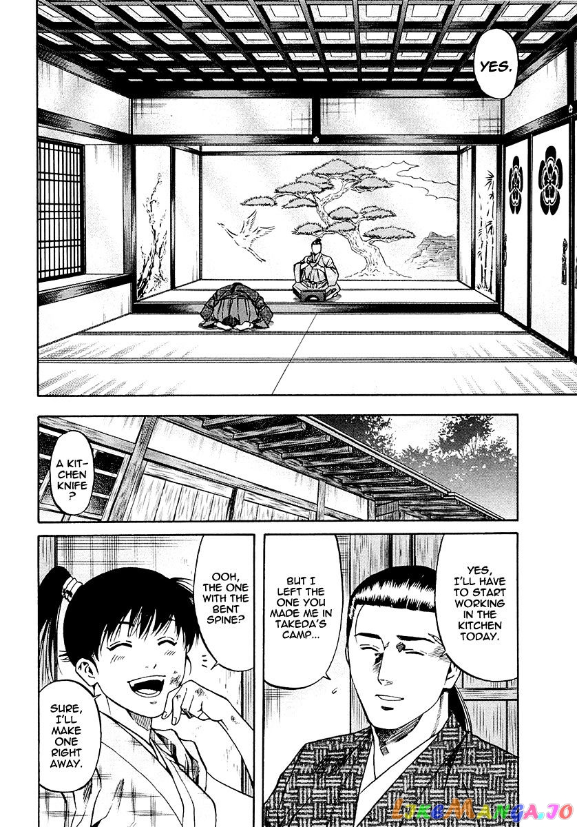 Nobunaga no Chef chapter 79 - page 20