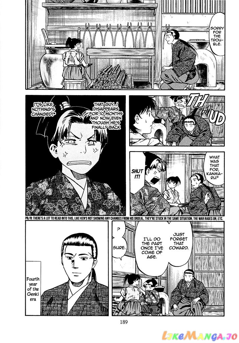 Nobunaga no Chef chapter 79 - page 21