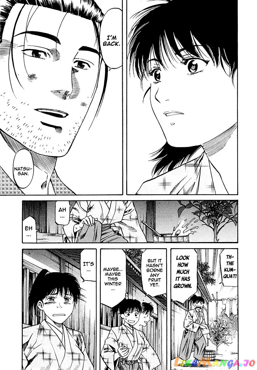 Nobunaga no Chef chapter 79 - page 5