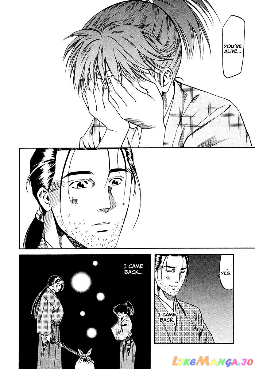 Nobunaga no Chef chapter 79 - page 6