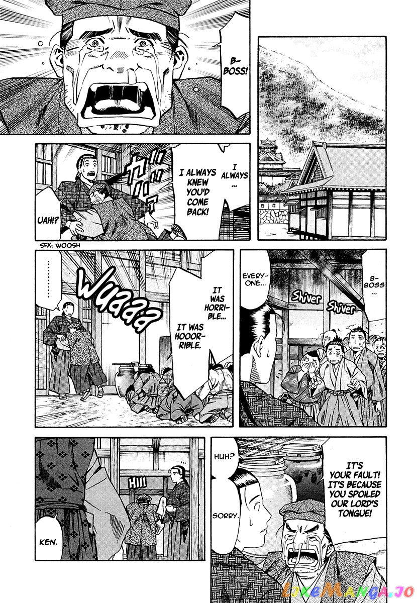 Nobunaga no Chef chapter 79 - page 7