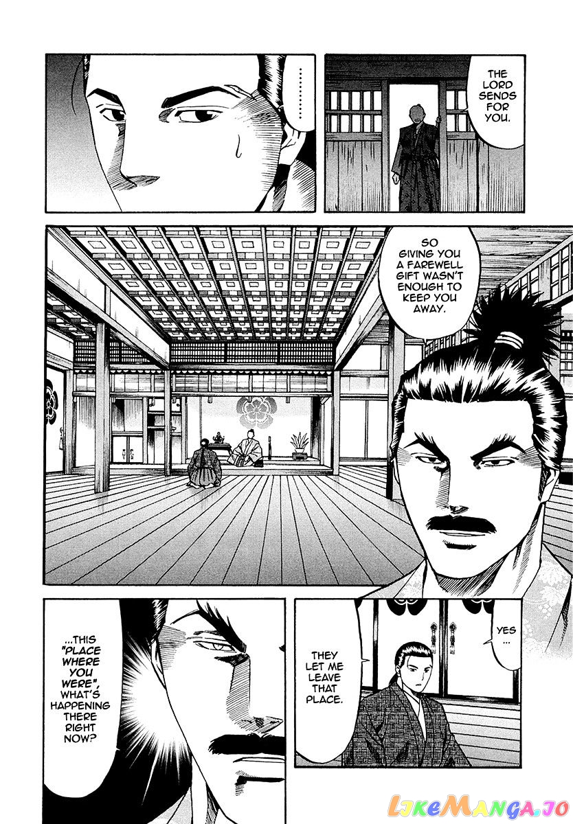 Nobunaga no Chef chapter 79 - page 8