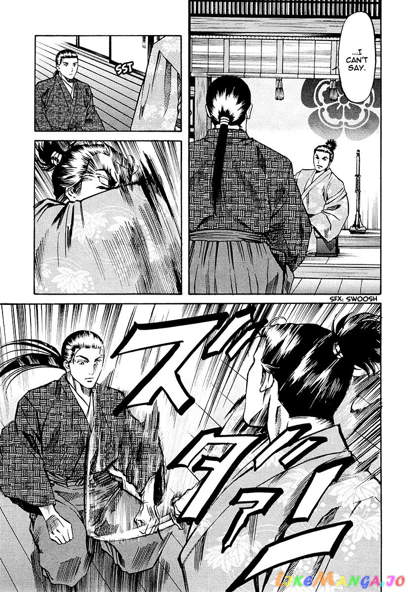 Nobunaga no Chef chapter 79 - page 9