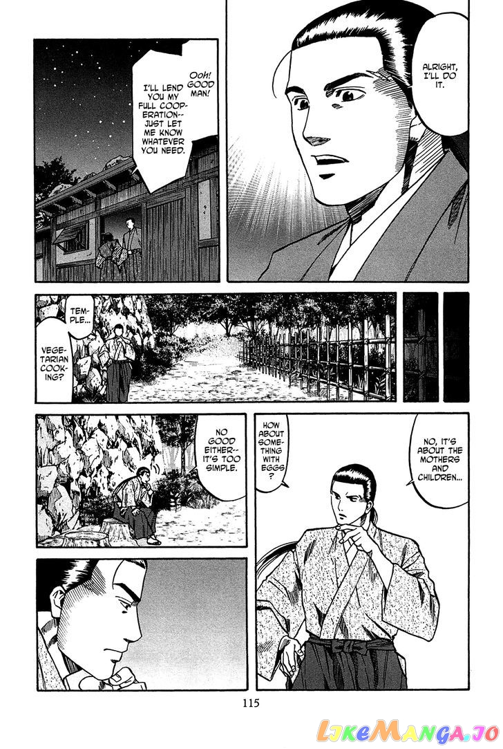 Nobunaga no Chef chapter 58 - page 10