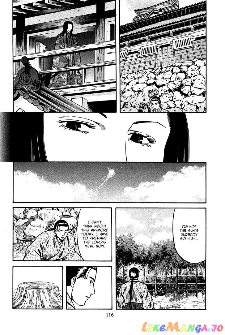 Nobunaga no Chef chapter 58 - page 11