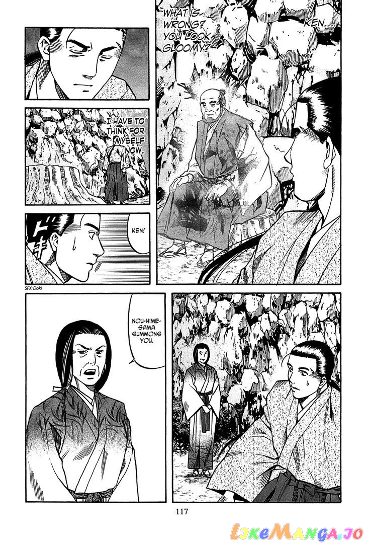 Nobunaga no Chef chapter 58 - page 12