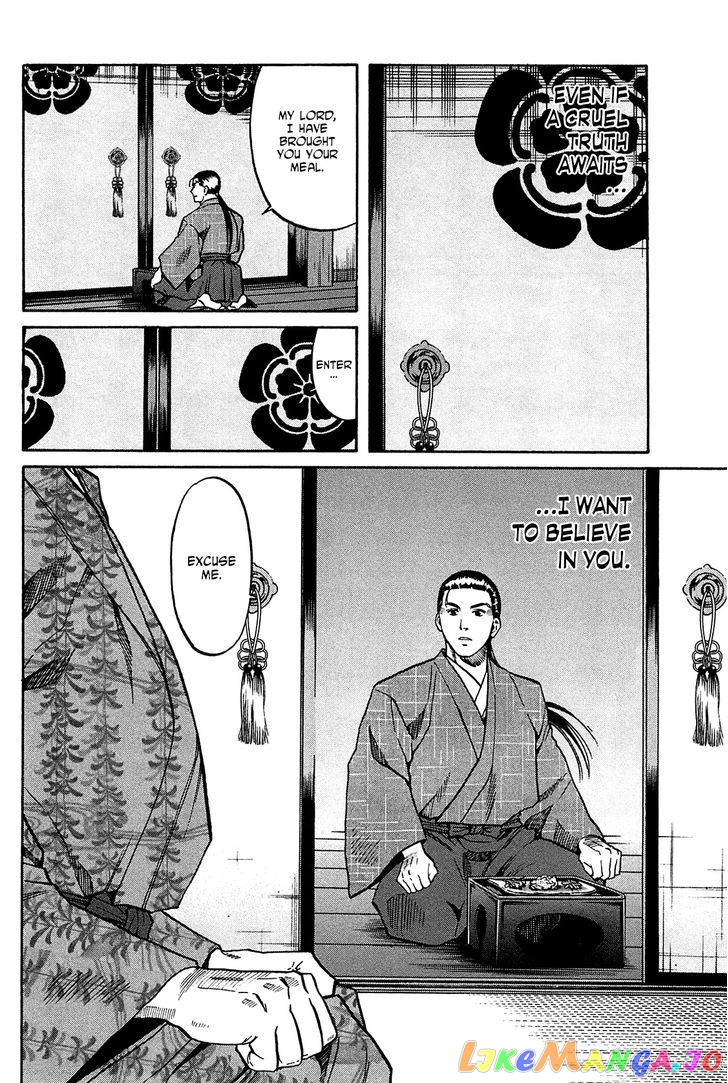 Nobunaga no Chef chapter 58 - page 21