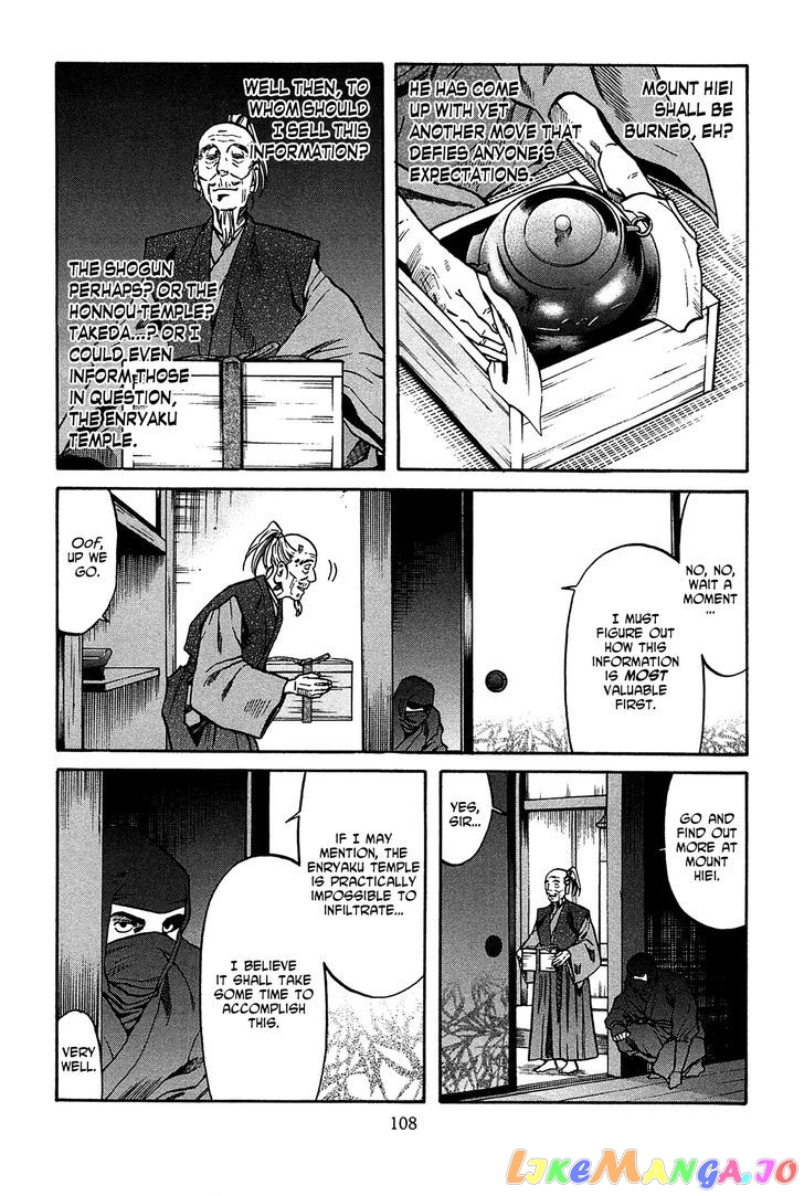 Nobunaga no Chef chapter 58 - page 3