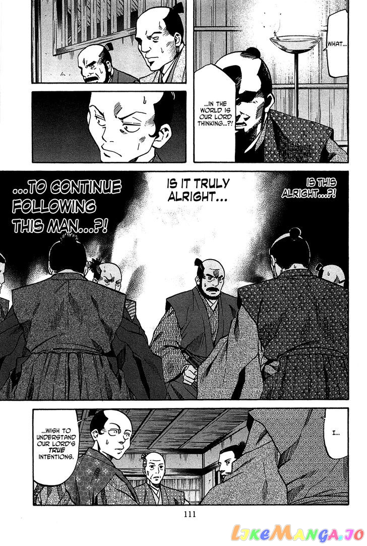 Nobunaga no Chef chapter 58 - page 6