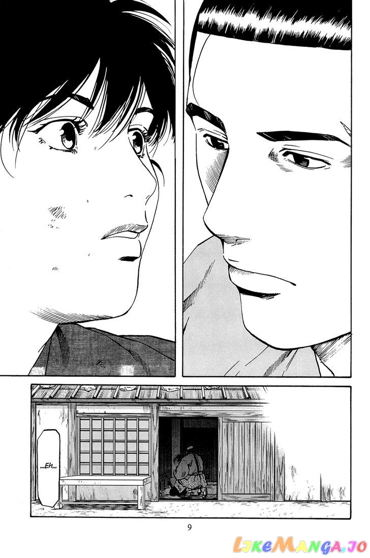 Nobunaga no Chef chapter 35 - page 11