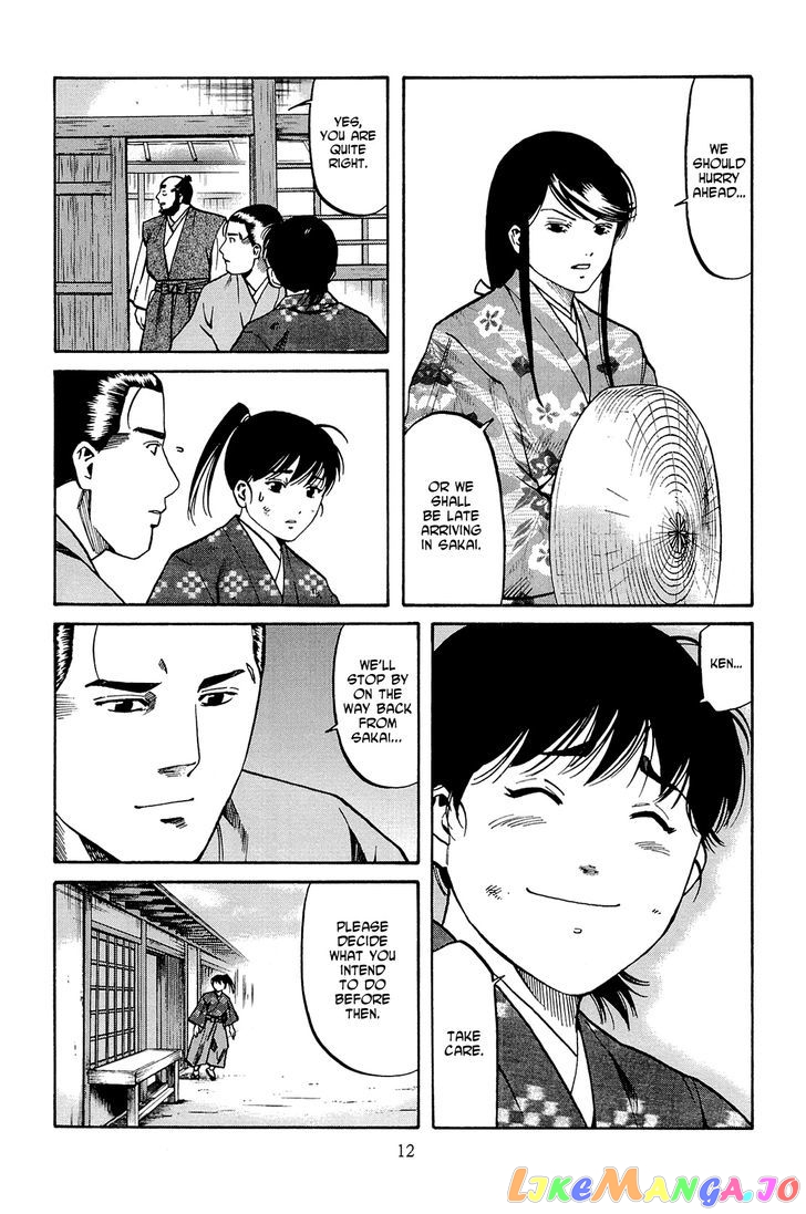 Nobunaga no Chef chapter 35 - page 14