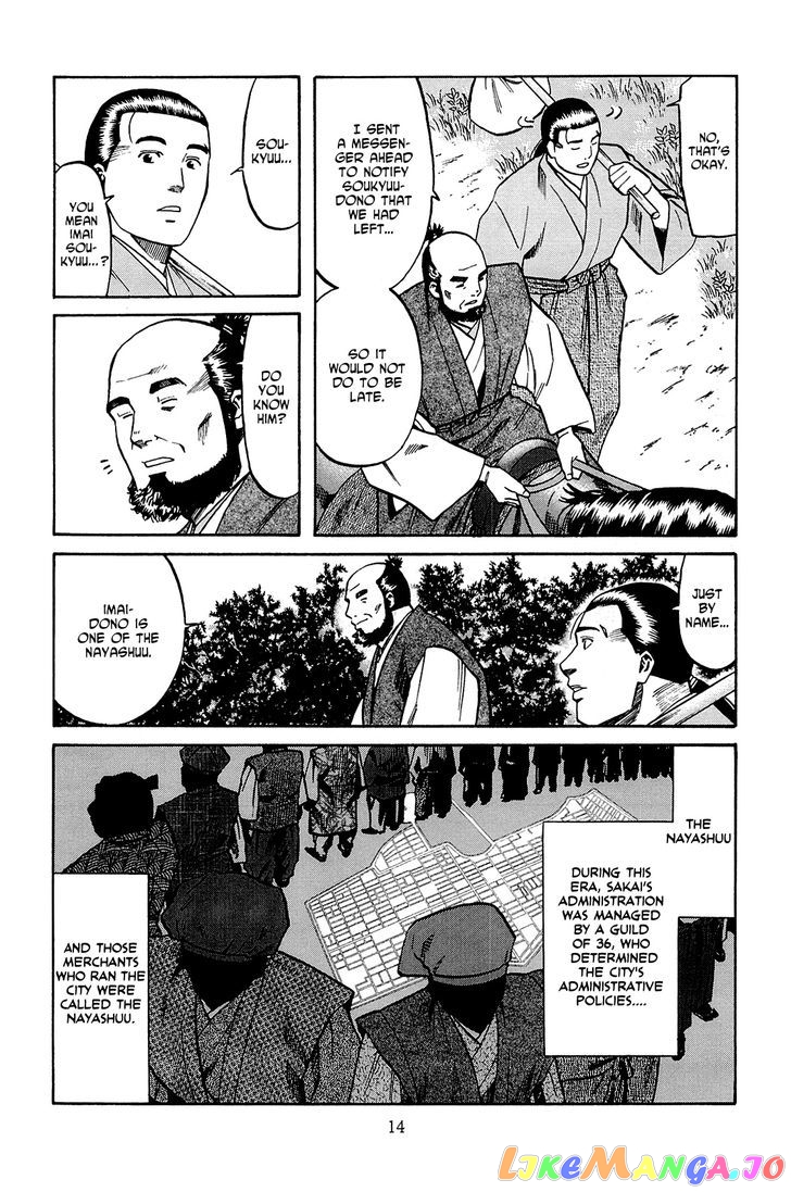 Nobunaga no Chef chapter 35 - page 16