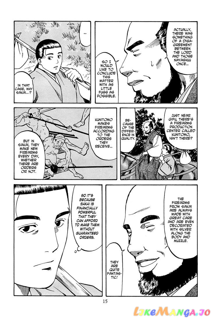 Nobunaga no Chef chapter 35 - page 17