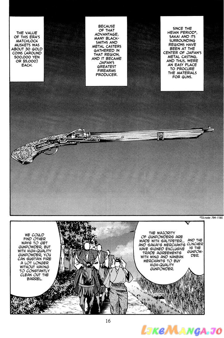 Nobunaga no Chef chapter 35 - page 18