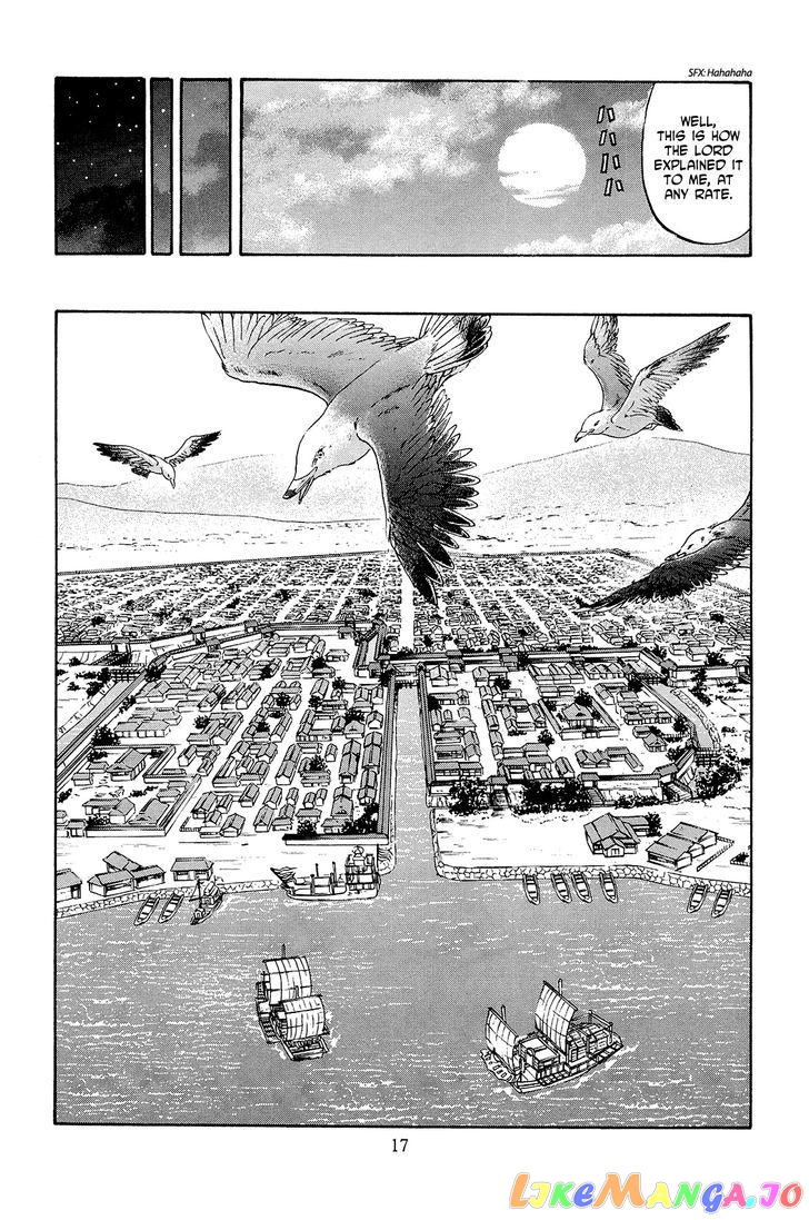 Nobunaga no Chef chapter 35 - page 19