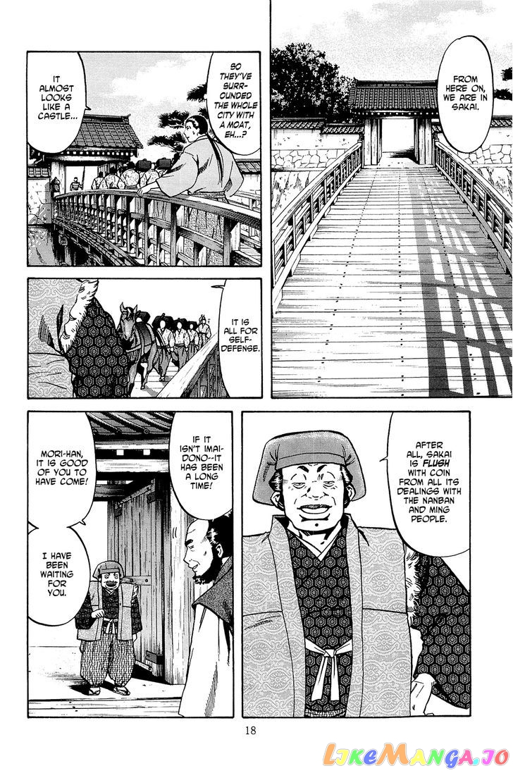 Nobunaga no Chef chapter 35 - page 20