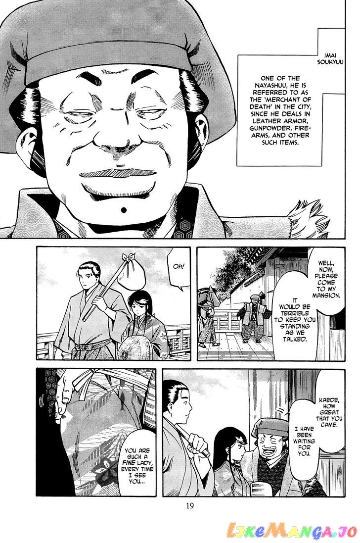 Nobunaga no Chef chapter 35 - page 21