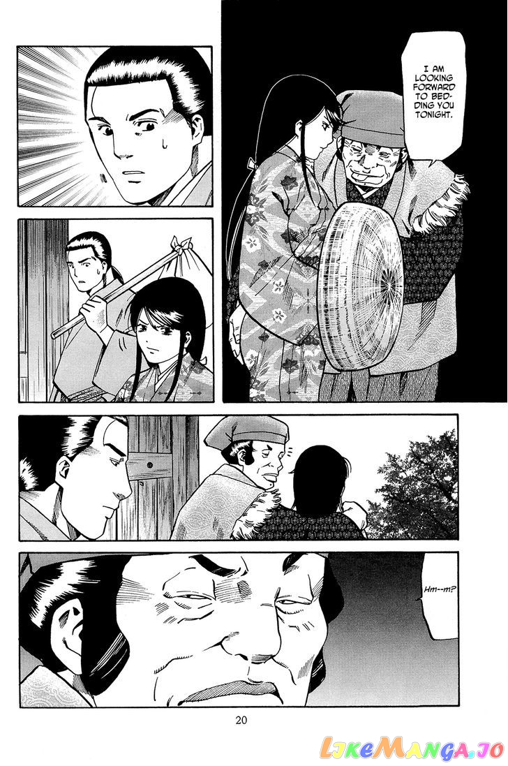 Nobunaga no Chef chapter 35 - page 22