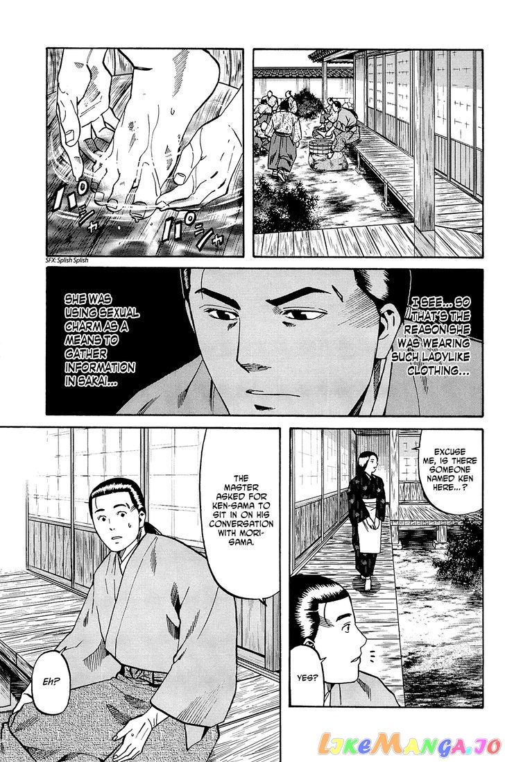 Nobunaga no Chef chapter 35 - page 23