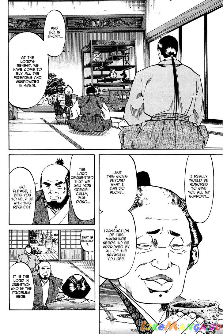 Nobunaga no Chef chapter 35 - page 24