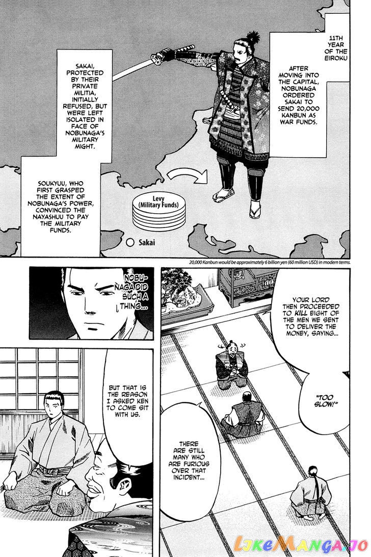 Nobunaga no Chef chapter 35 - page 25
