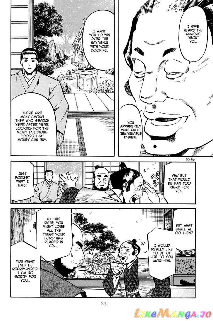 Nobunaga no Chef chapter 35 - page 26