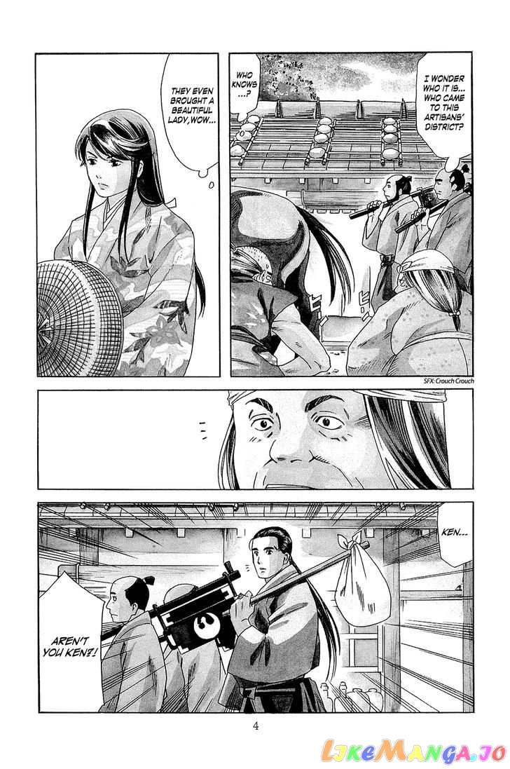 Nobunaga no Chef chapter 35 - page 6