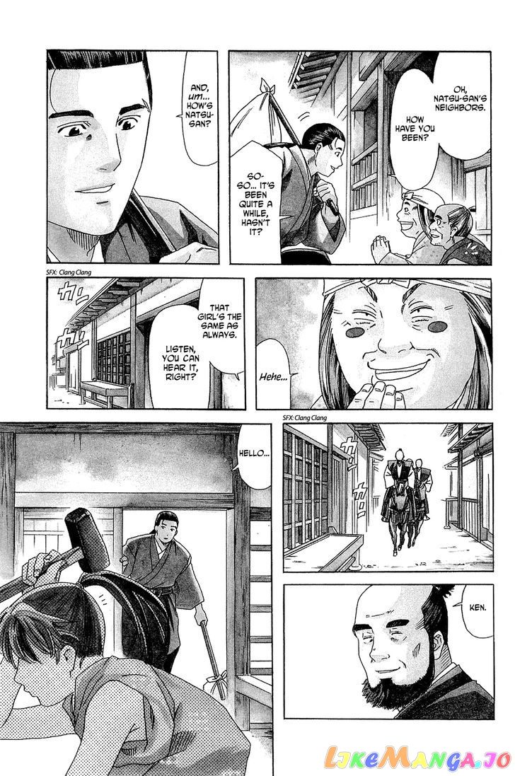Nobunaga no Chef chapter 35 - page 7