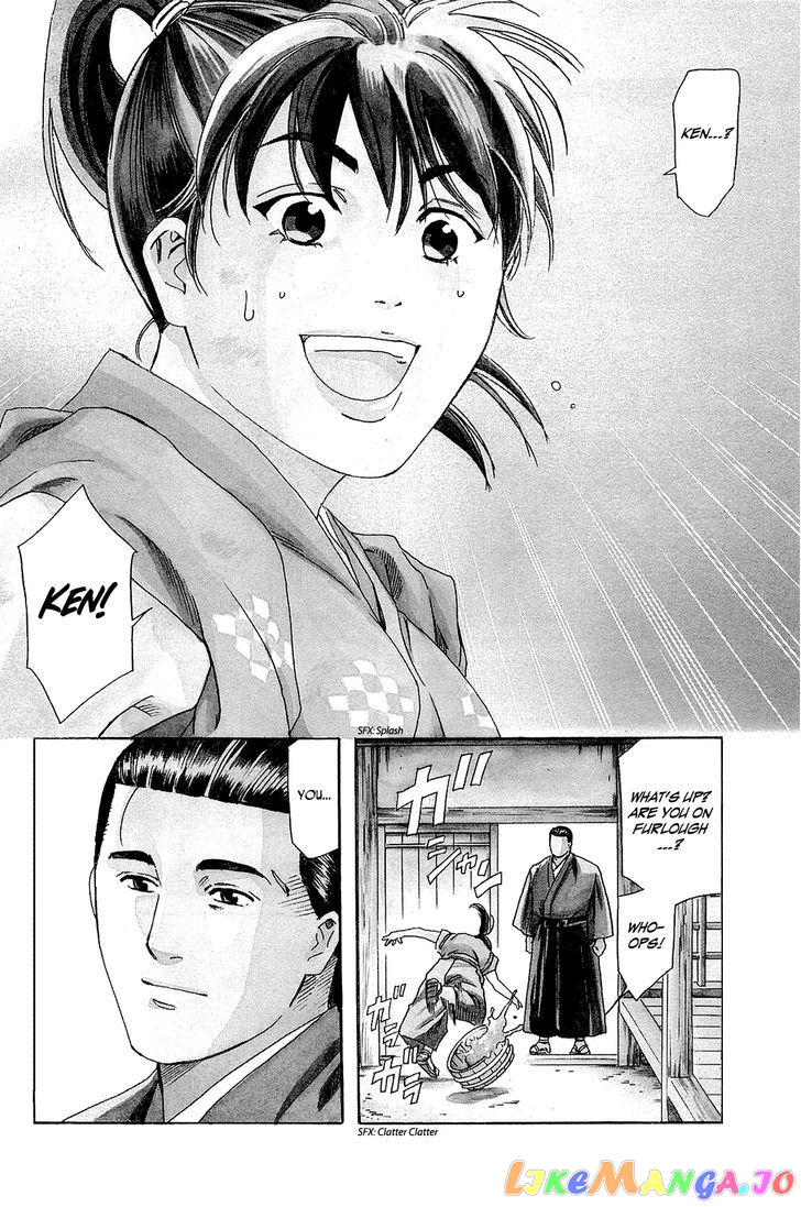 Nobunaga no Chef chapter 35 - page 8