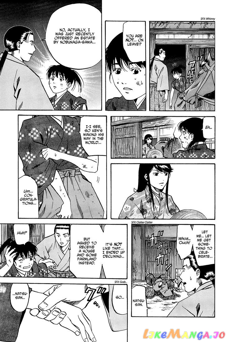 Nobunaga no Chef chapter 35 - page 9
