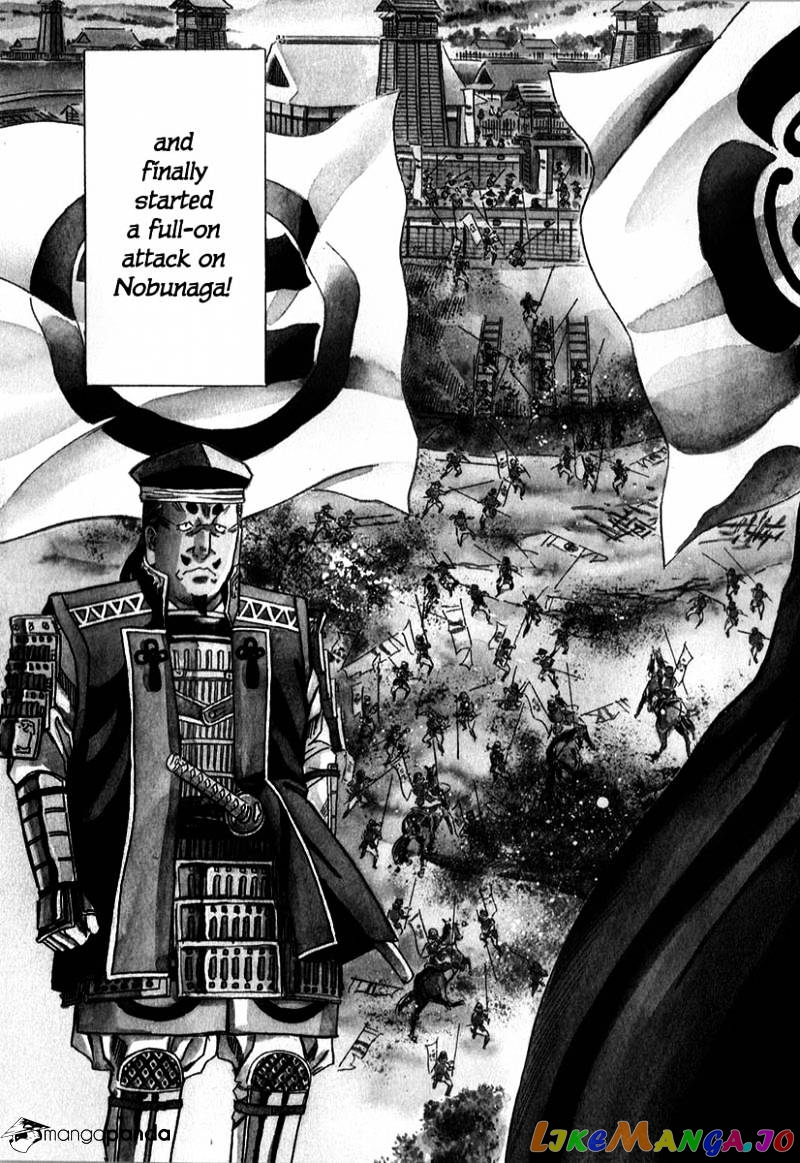 Nobunaga no Chef chapter 80 - page 10