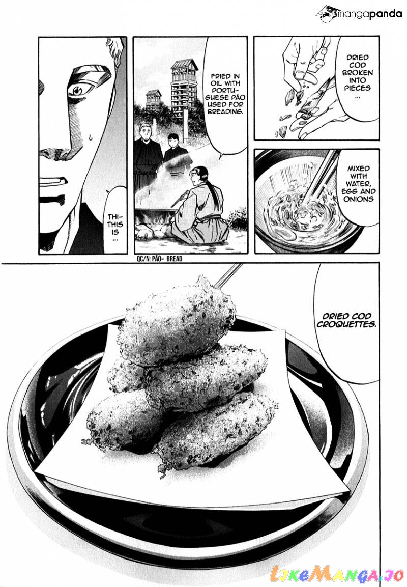 Nobunaga no Chef chapter 80 - page 17