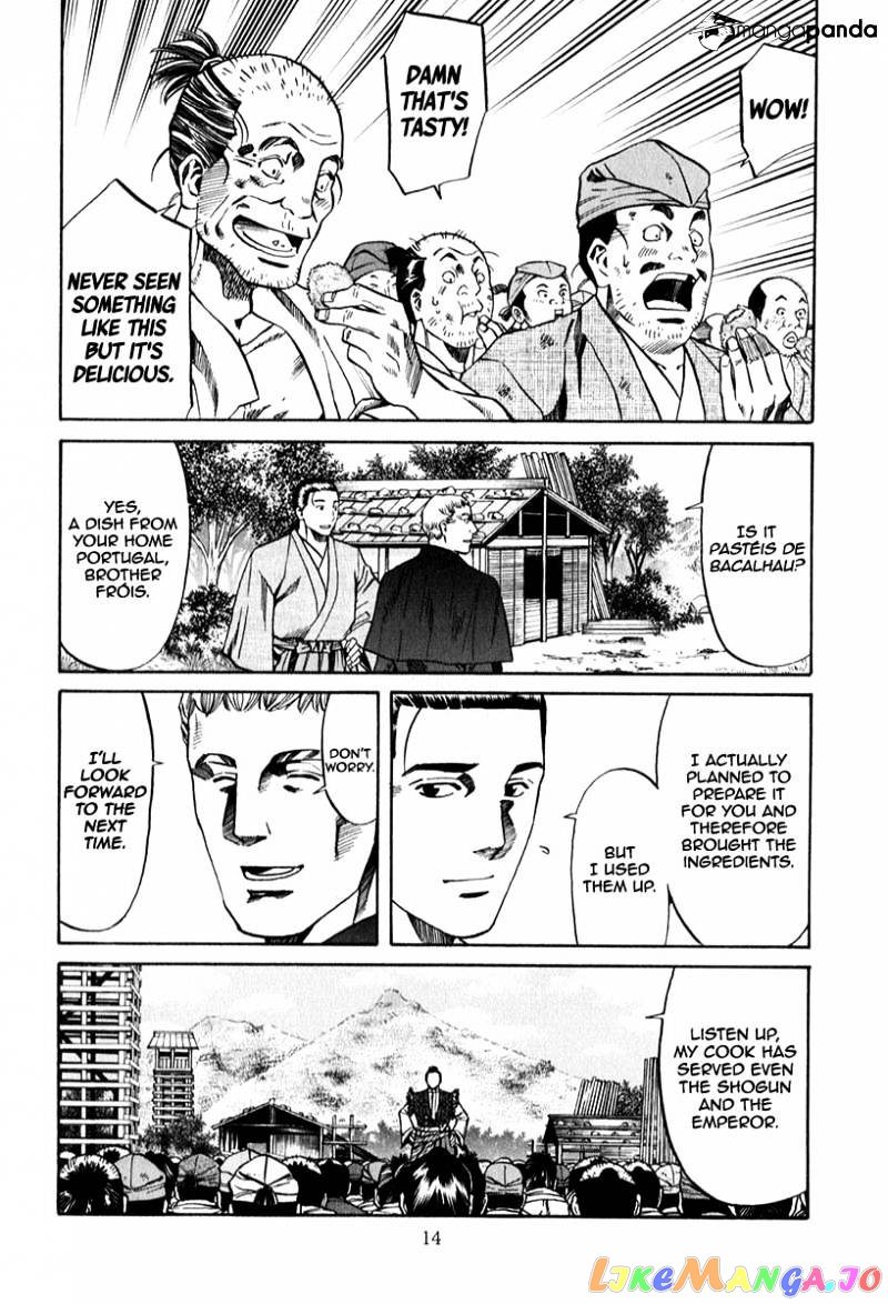 Nobunaga no Chef chapter 80 - page 18