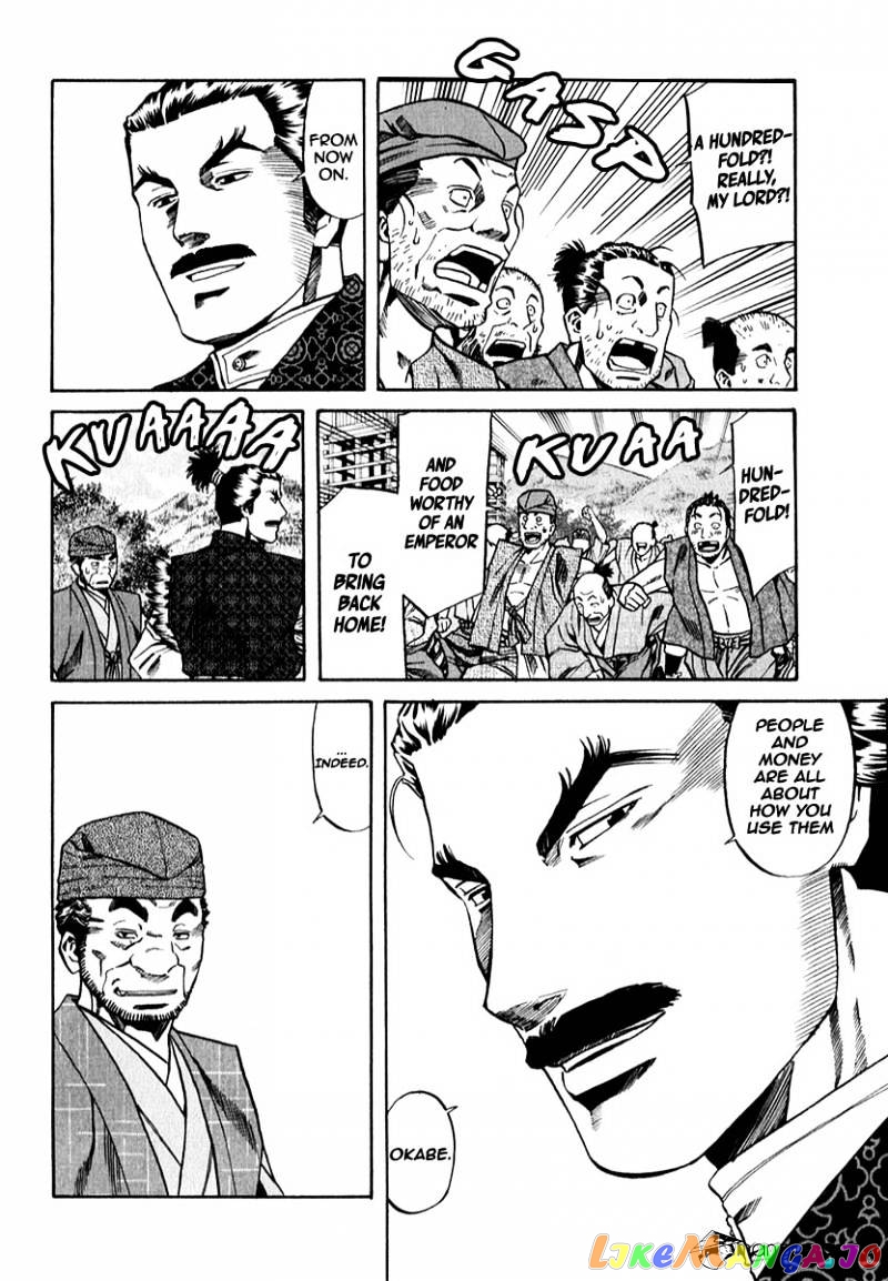 Nobunaga no Chef chapter 80 - page 20