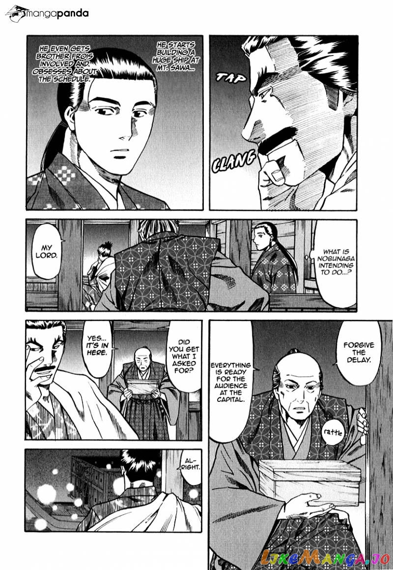 Nobunaga no Chef chapter 80 - page 22