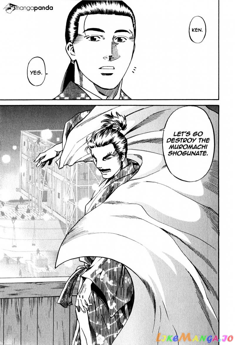 Nobunaga no Chef chapter 80 - page 23