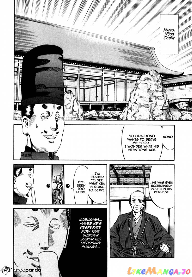 Nobunaga no Chef chapter 80 - page 24