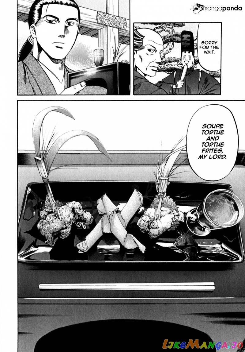 Nobunaga no Chef chapter 80 - page 26