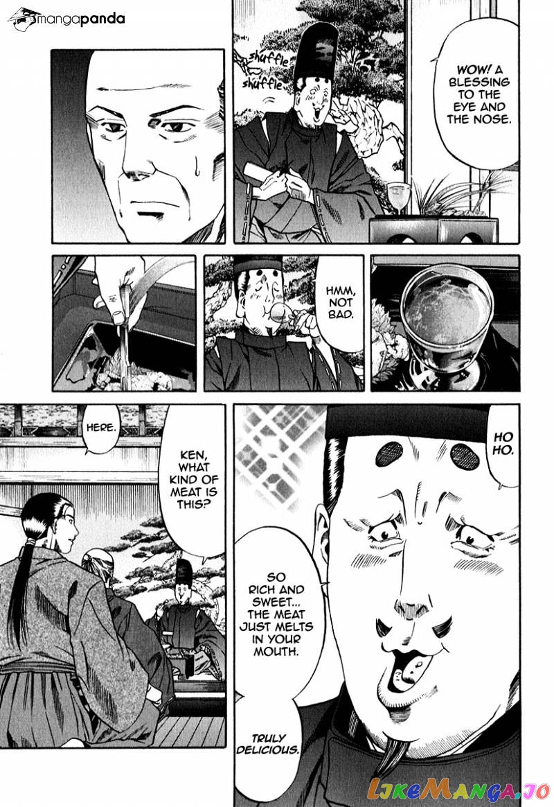 Nobunaga no Chef chapter 80 - page 27