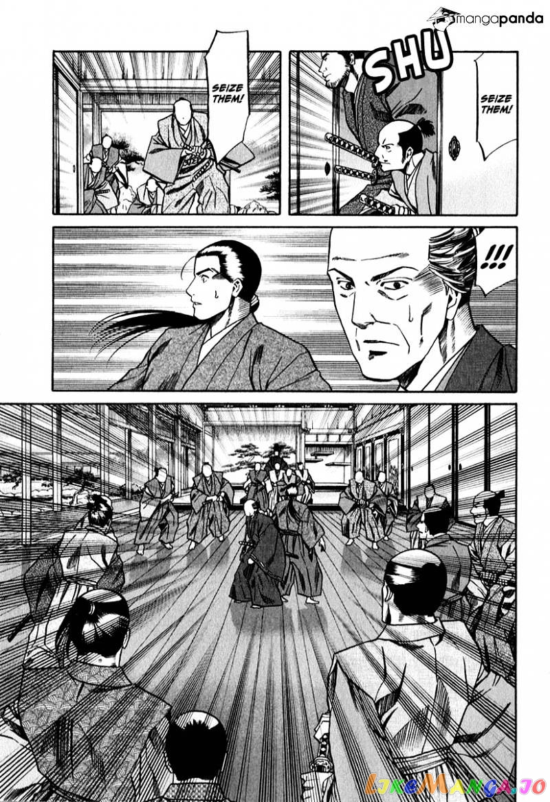 Nobunaga no Chef chapter 80 - page 29
