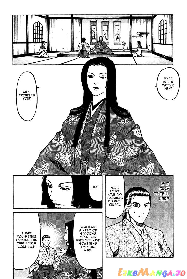 Nobunaga no Chef chapter 58.2 - page 13