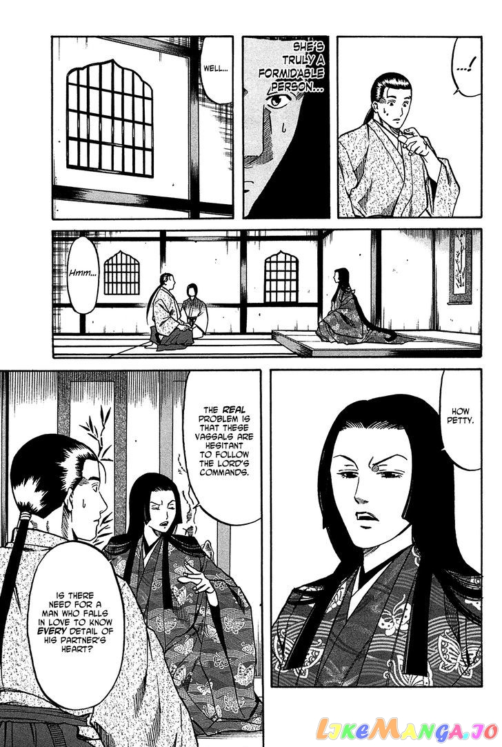 Nobunaga no Chef chapter 58.2 - page 14