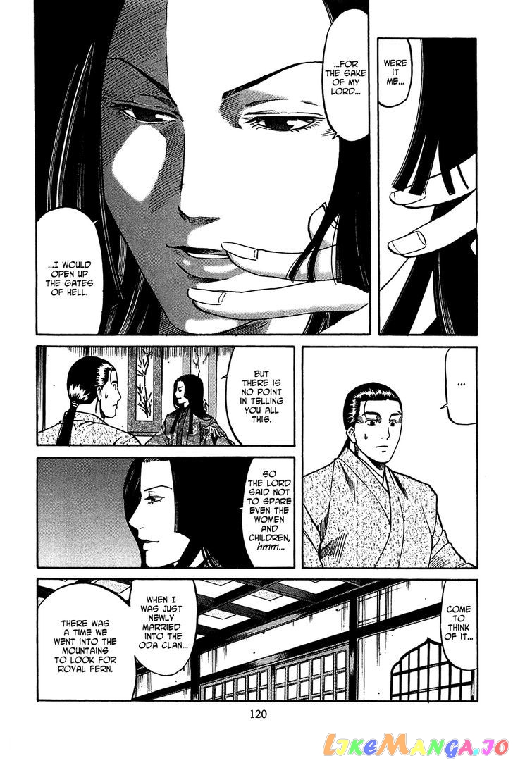 Nobunaga no Chef chapter 58.2 - page 15