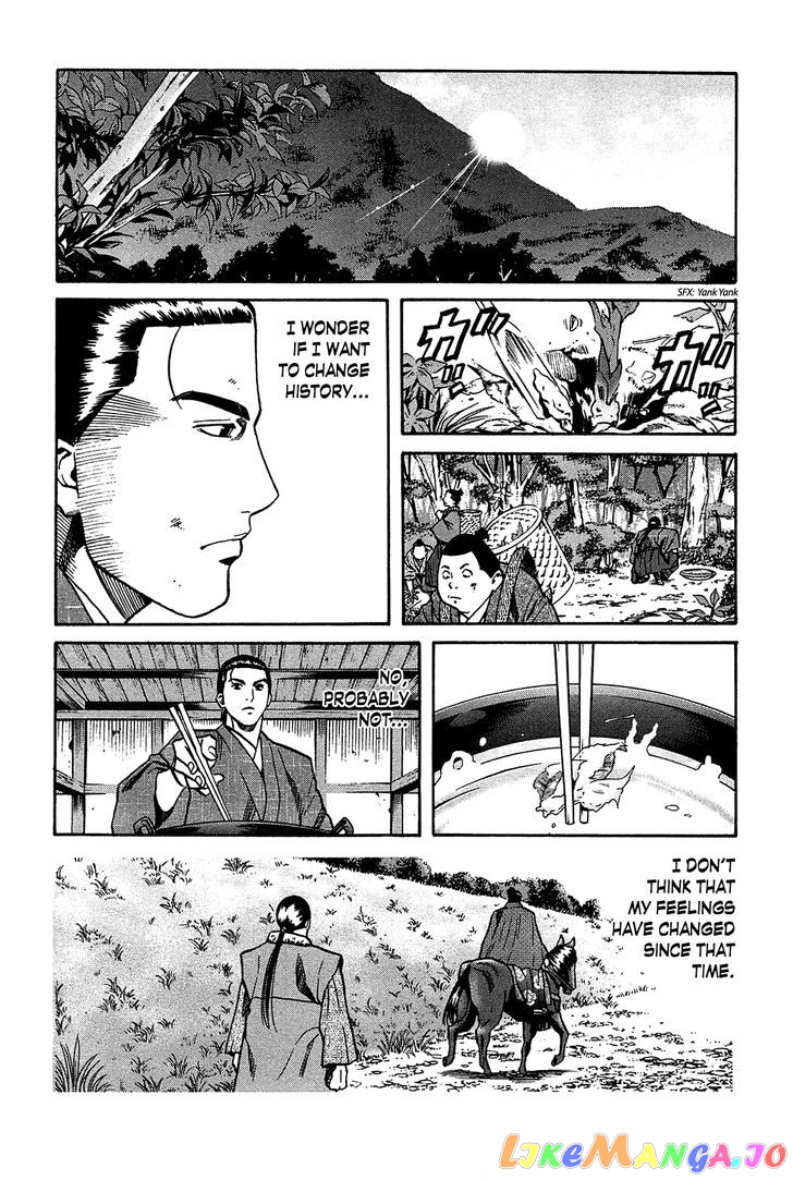 Nobunaga no Chef chapter 58.2 - page 20